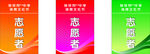 胸牌