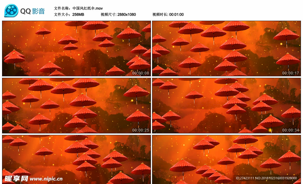 中国风红纸伞 舞台背景视频素材