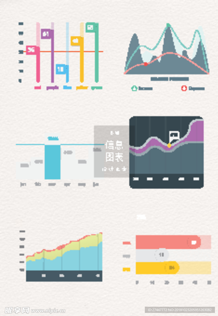 PPT图标元素