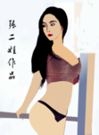 张二娃作品