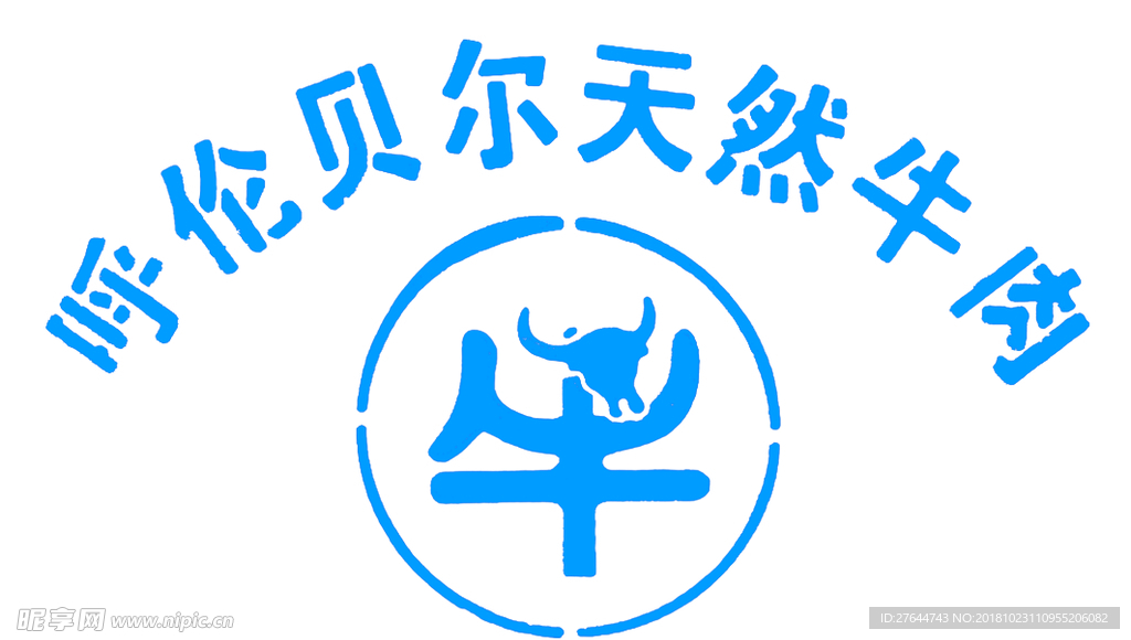 呼伦贝尔天然牛肉logo