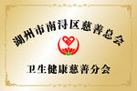 荣誉奖牌