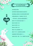 婚庆价目表