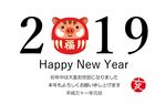 2019猪年新年快乐
