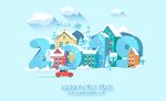 2019圣诞元旦新年快乐贺卡