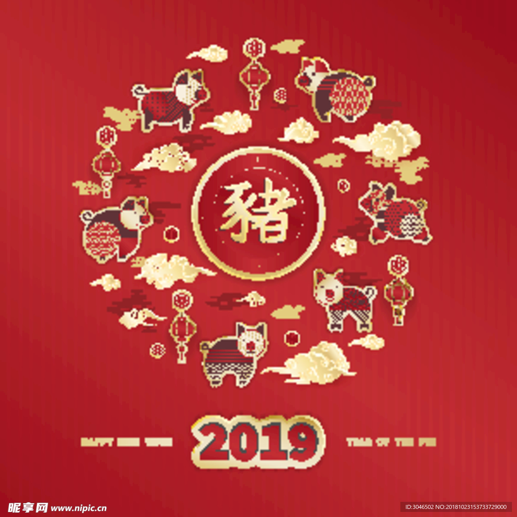 2019猪年新年贺卡新年元素