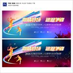 羽毛球赛