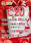 520中国黄金