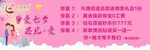 七夕