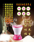 御森堂 神奇泥灸