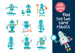 机器人The ROBOTS