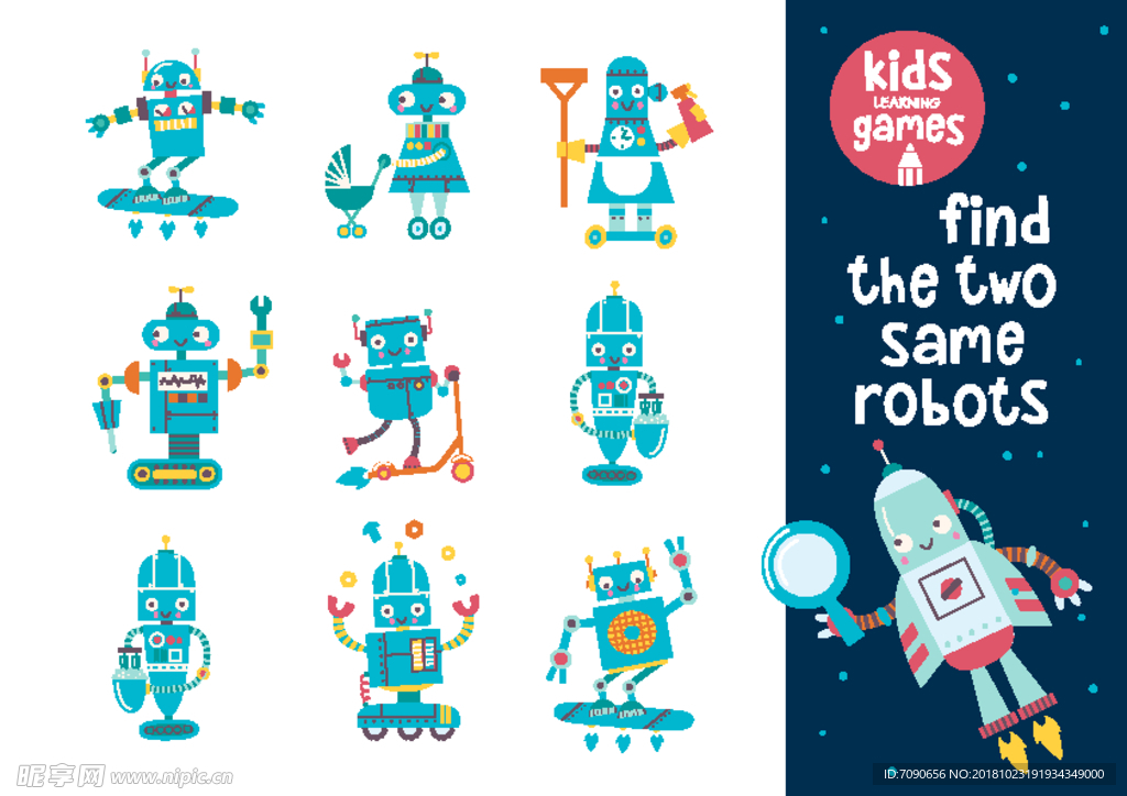 机器人The ROBOTS