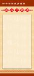 模板