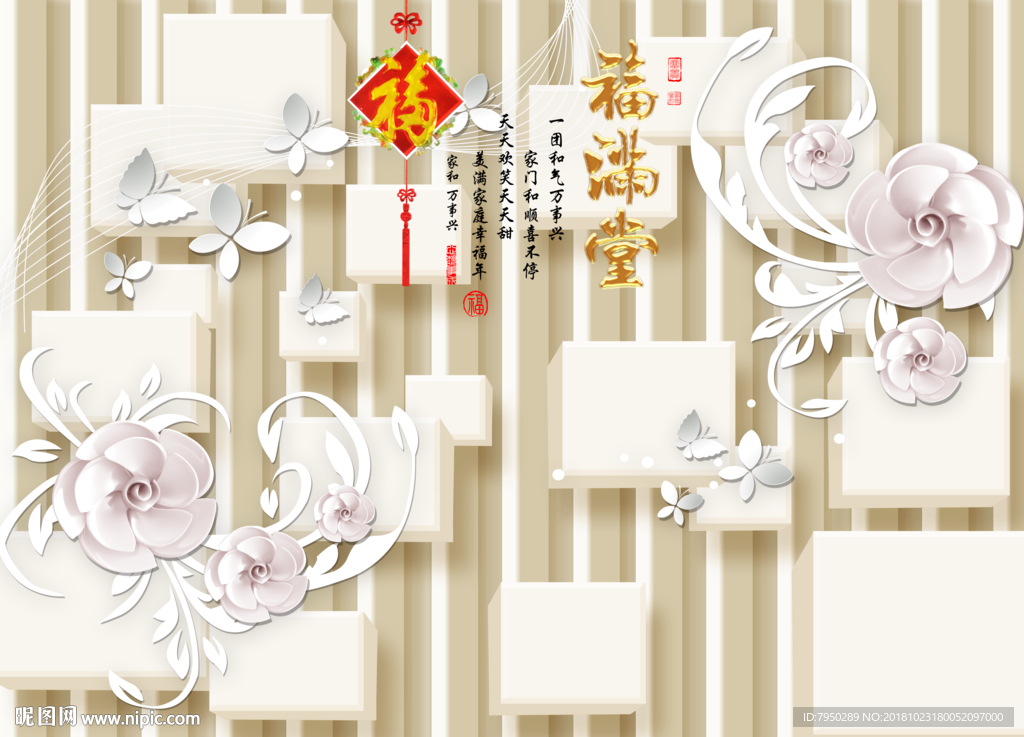 3D立体浮雕花朵背景墙