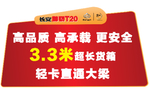 T20前车窗玻璃贴