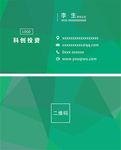 高档名片