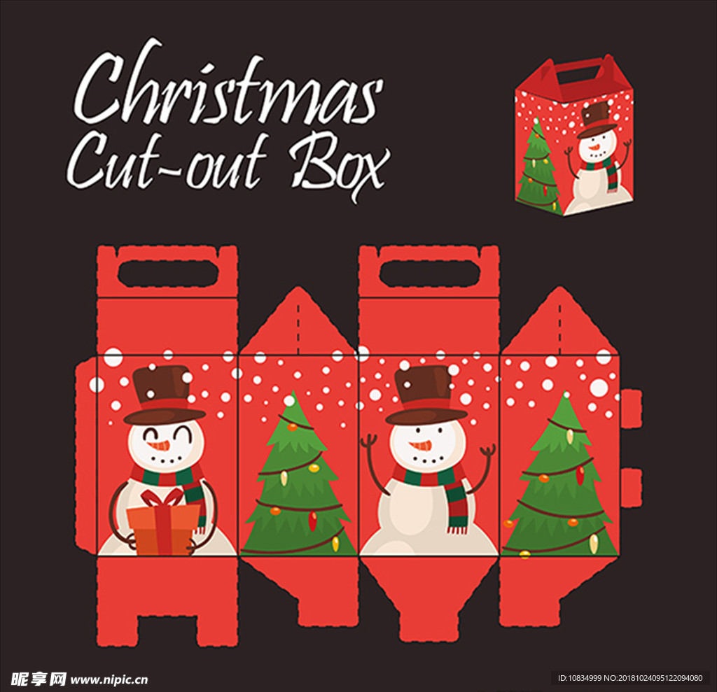 圣诞礼品包装盒