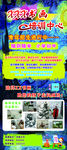 书画展架