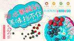 小吃