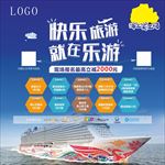 旅游素材