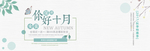 服装海报背景   淘宝服装海报