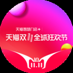 双十一 天猫 狂欢