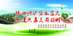 精心呵护碧水蓝天