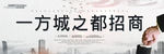 招商广告