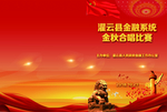 视频封面 光盘封面