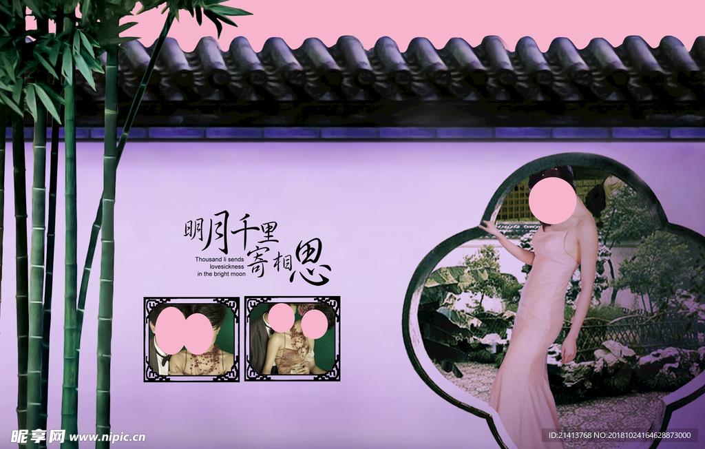 影楼婚纱模板