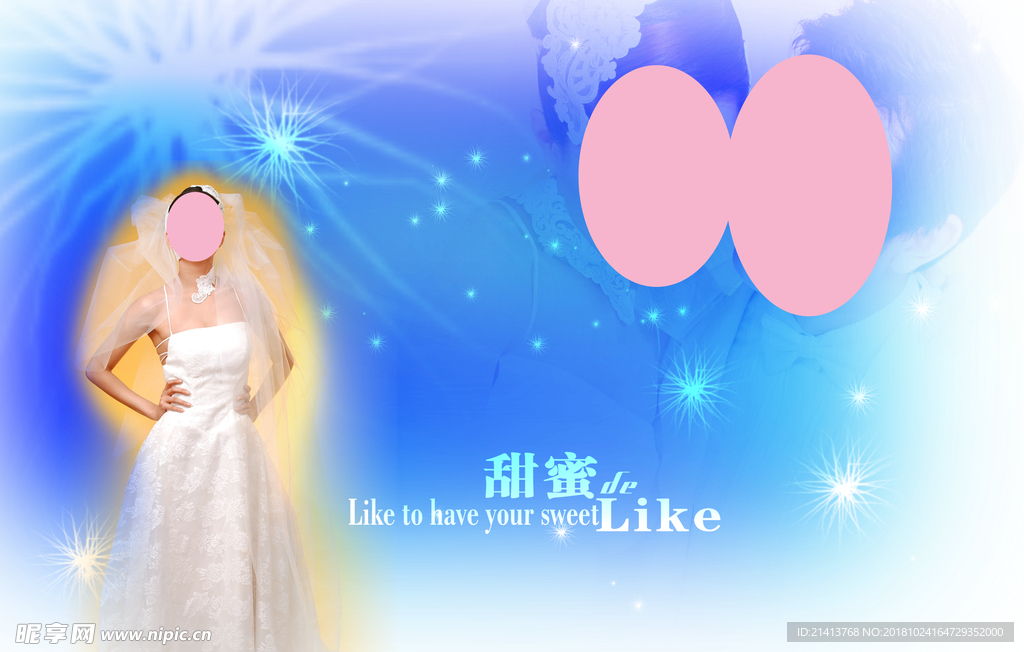 影楼婚纱模板
