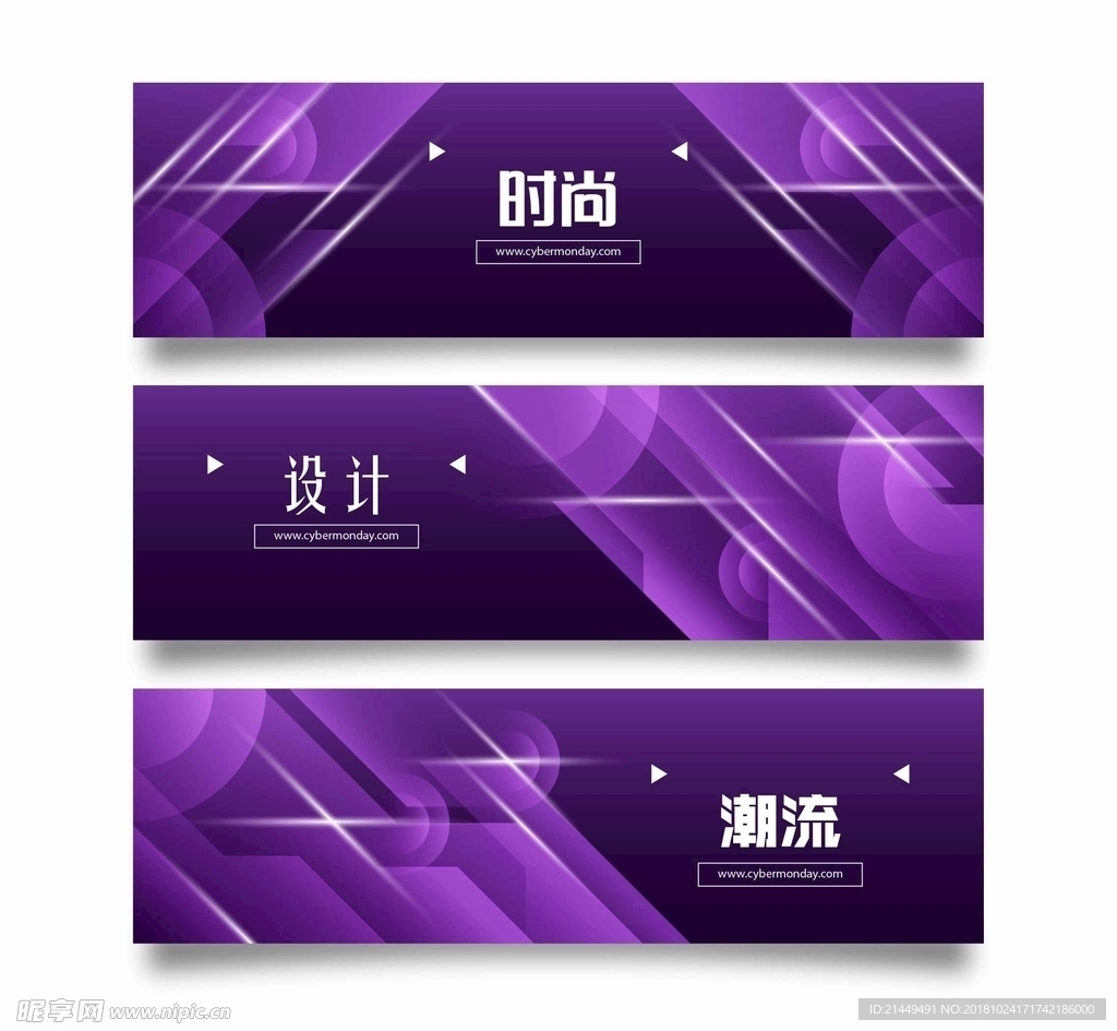 科技感背景