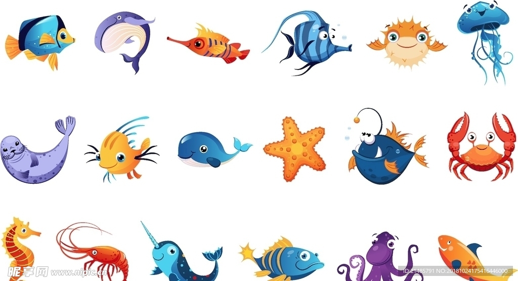 海洋生物
