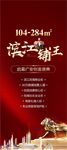 投资铺王