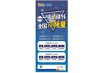 电信展架