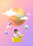 儿童