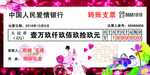 陪嫁礼金
