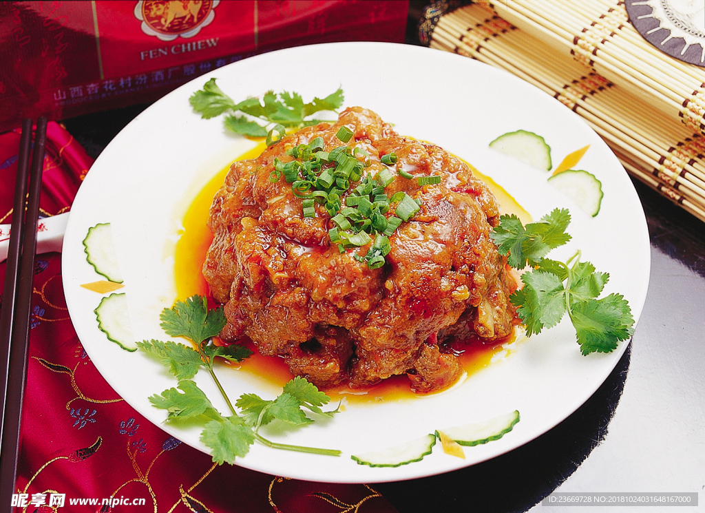 粉蒸肉