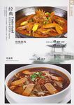 铁锅柴 毛血旺