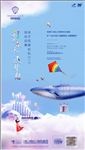 风筝节可爱创意鲸鱼马卡龙
