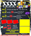 酒吧