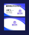 翻贝网 蓝色 紫色 渐变