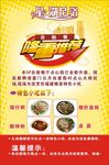 奶茶 饮品 美食  披萨 热饮