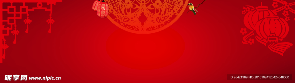 中国风红色灯笼花纹背景