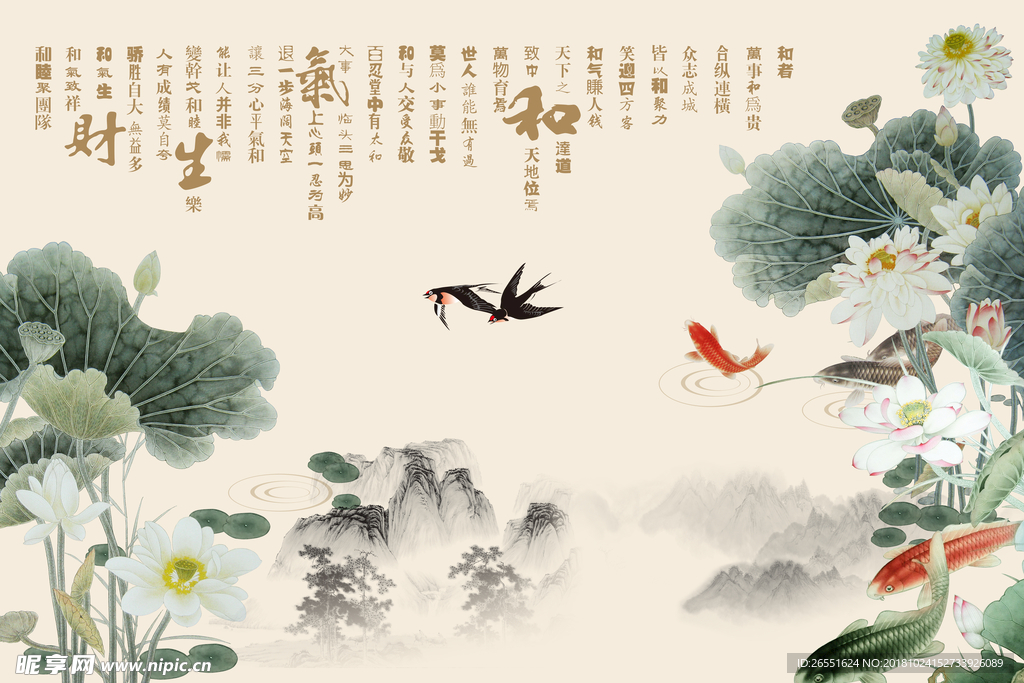 中国风