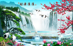 财源滚滚