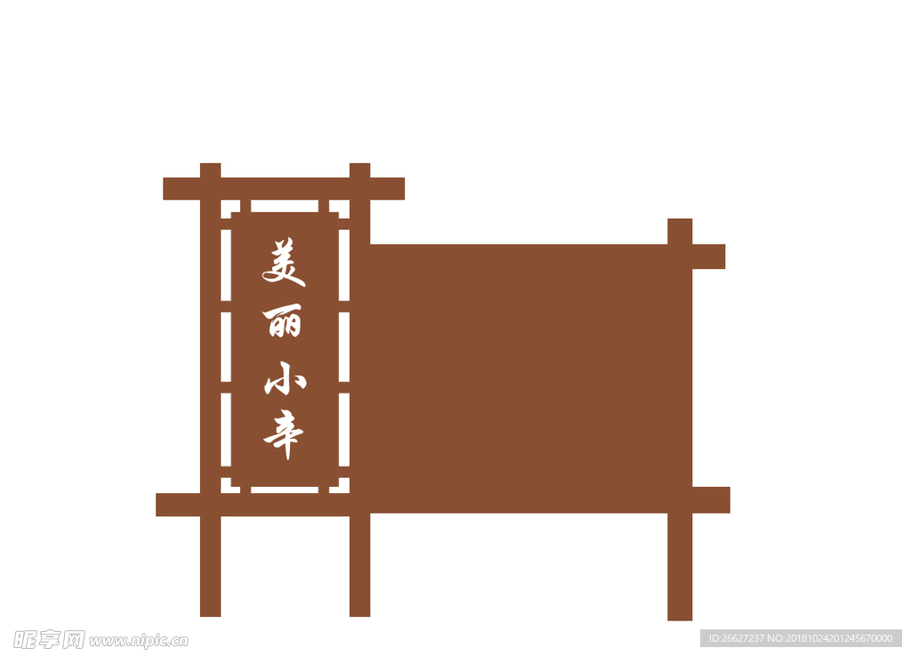 导视图