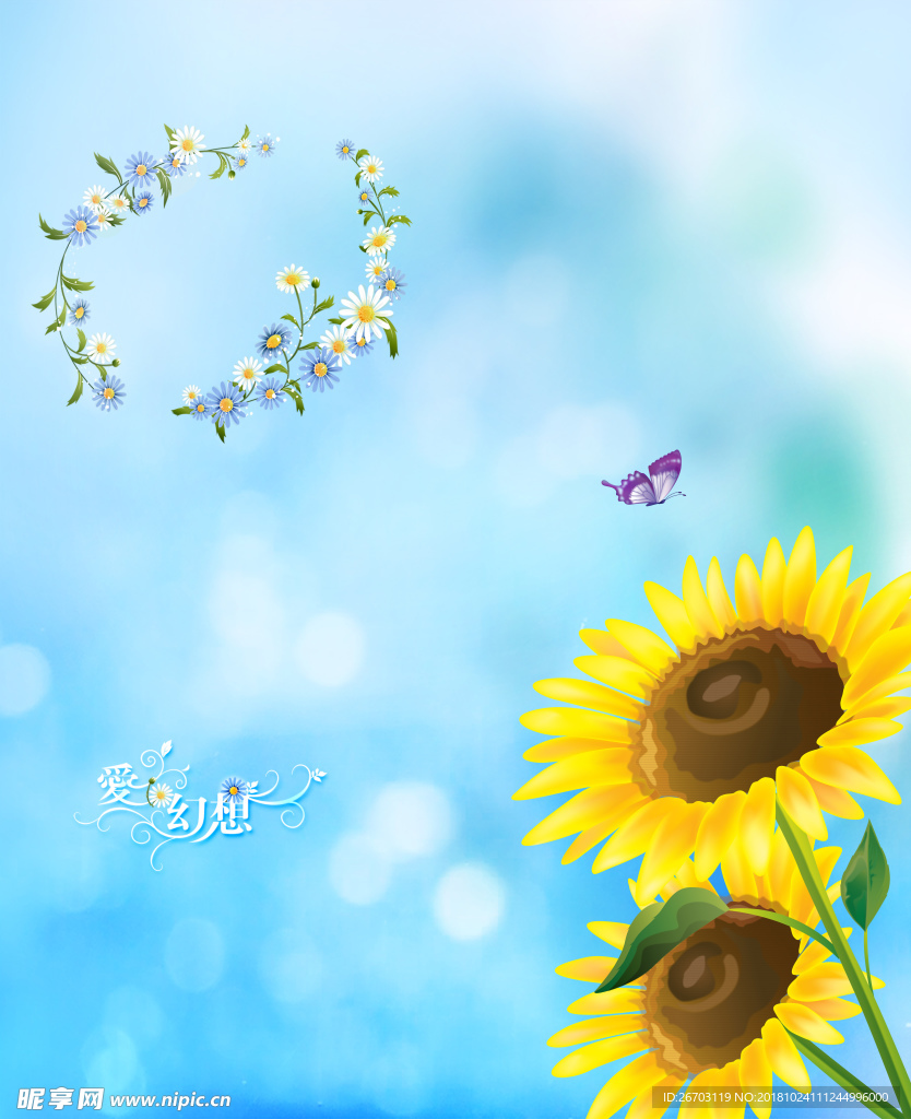 菊花