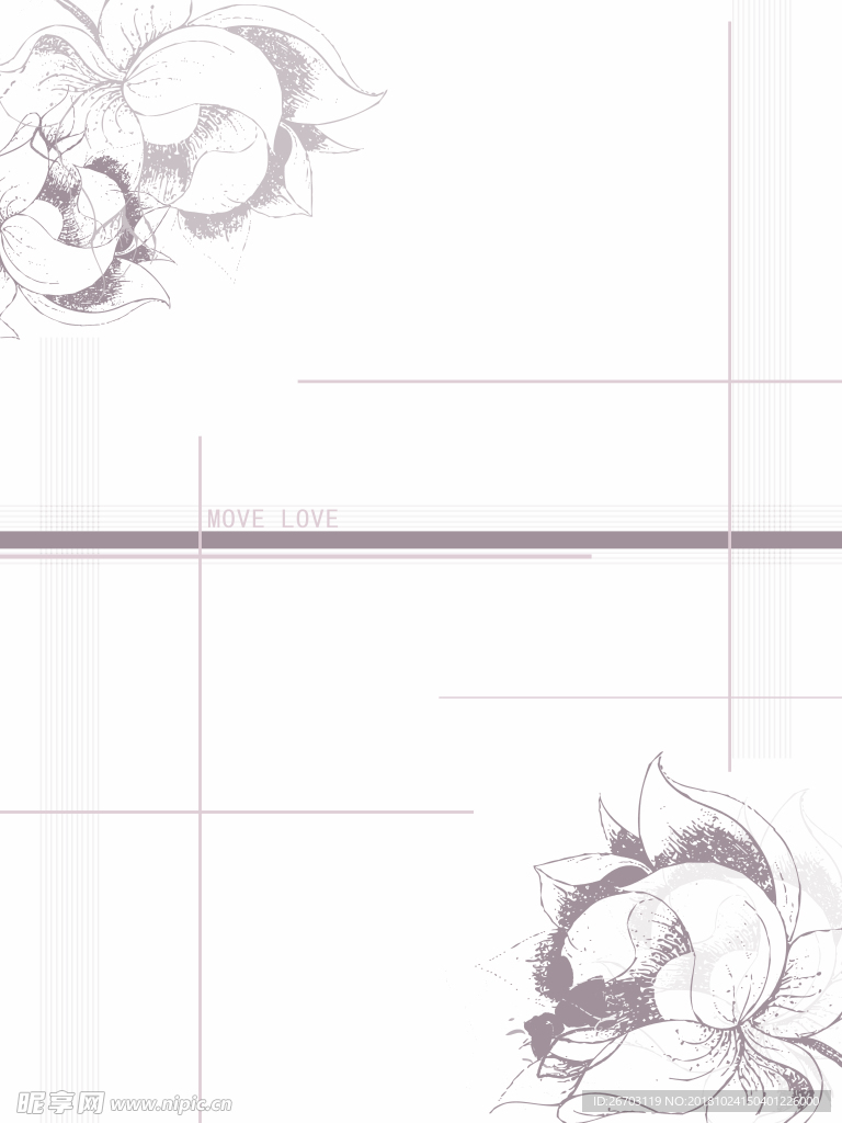 花纹