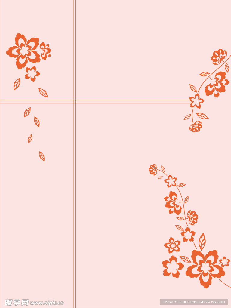 花纹